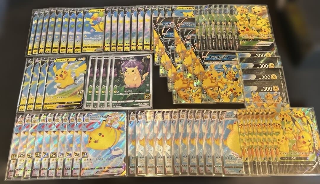 ２５周年　ピカチュウ　大量　まとめ売り ポケモンカード25周年 英語 多種類 ピカチュウ まとめ売り ポケモン