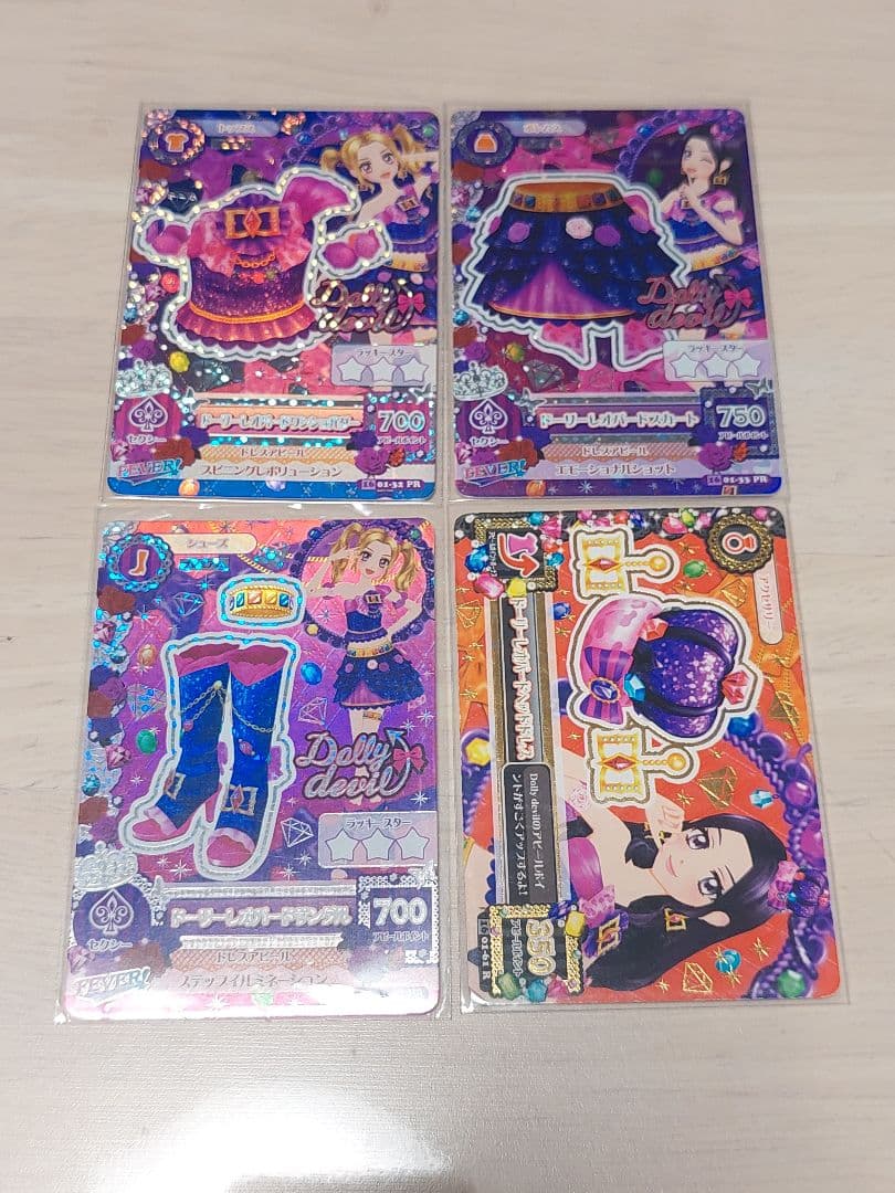 アイカツカード　ドーリーレオパードコーデ　大地のの　白樺リサ アイカツカード ドーリーレオパードコーデ 4枚セット 白樺リサ 大地の