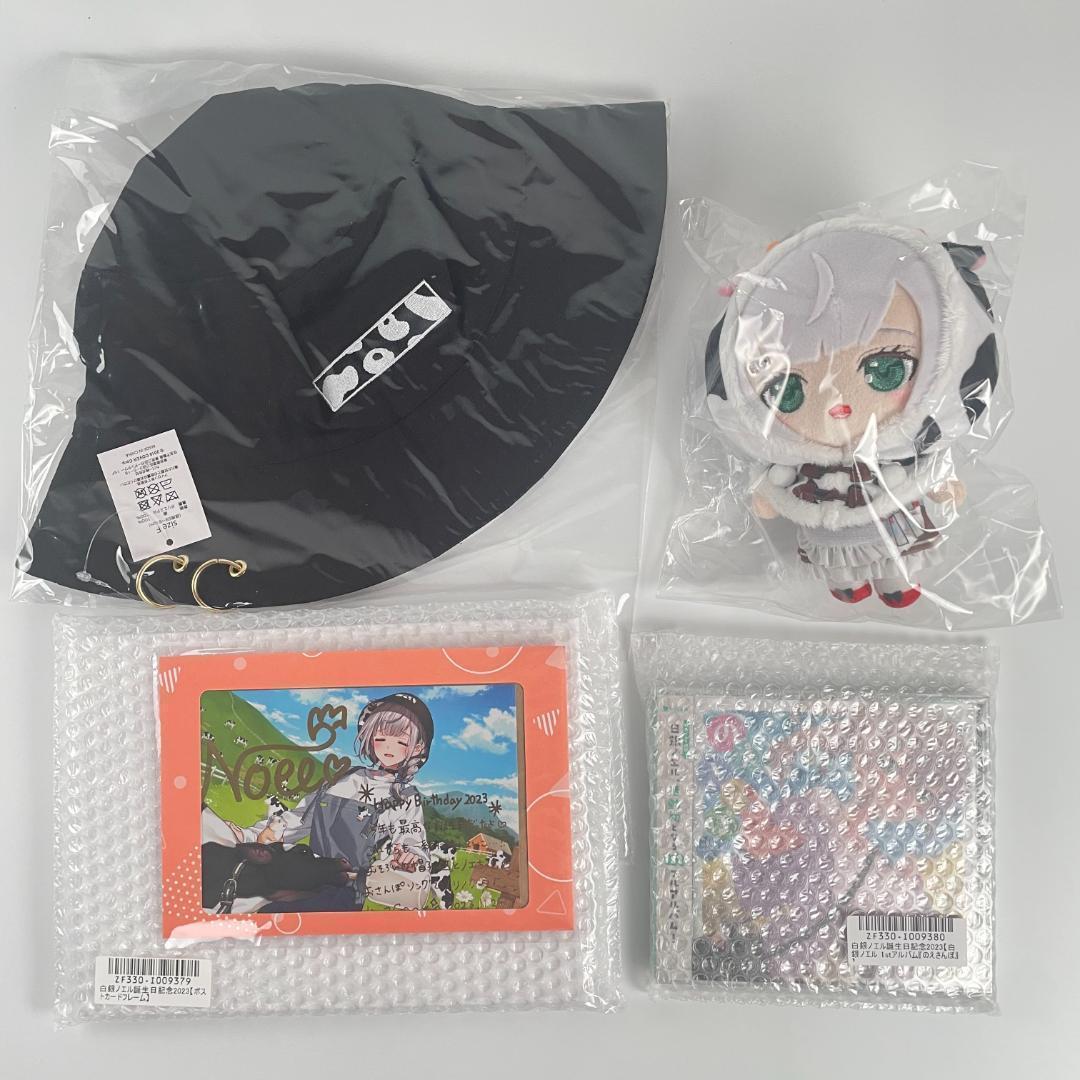 ホロライブ 白銀ノエル 誕生日記念2023 フルセット