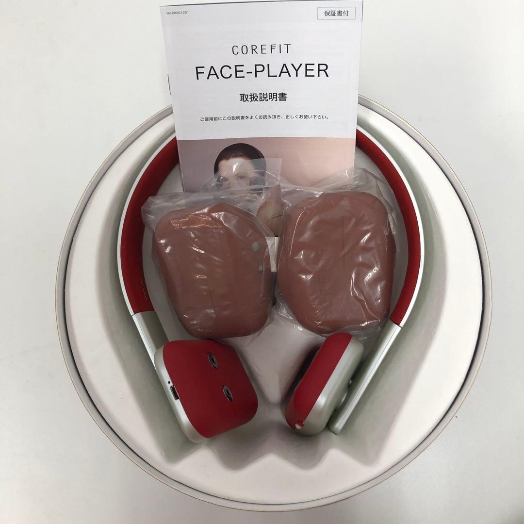 Signature PURE WHITE イヤーパッドカバー付き