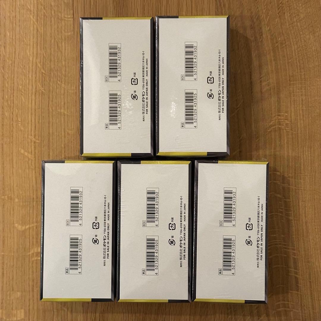 【シュリンク付】ポケモンカード MEGAドリームex 5BOX 新品未開封