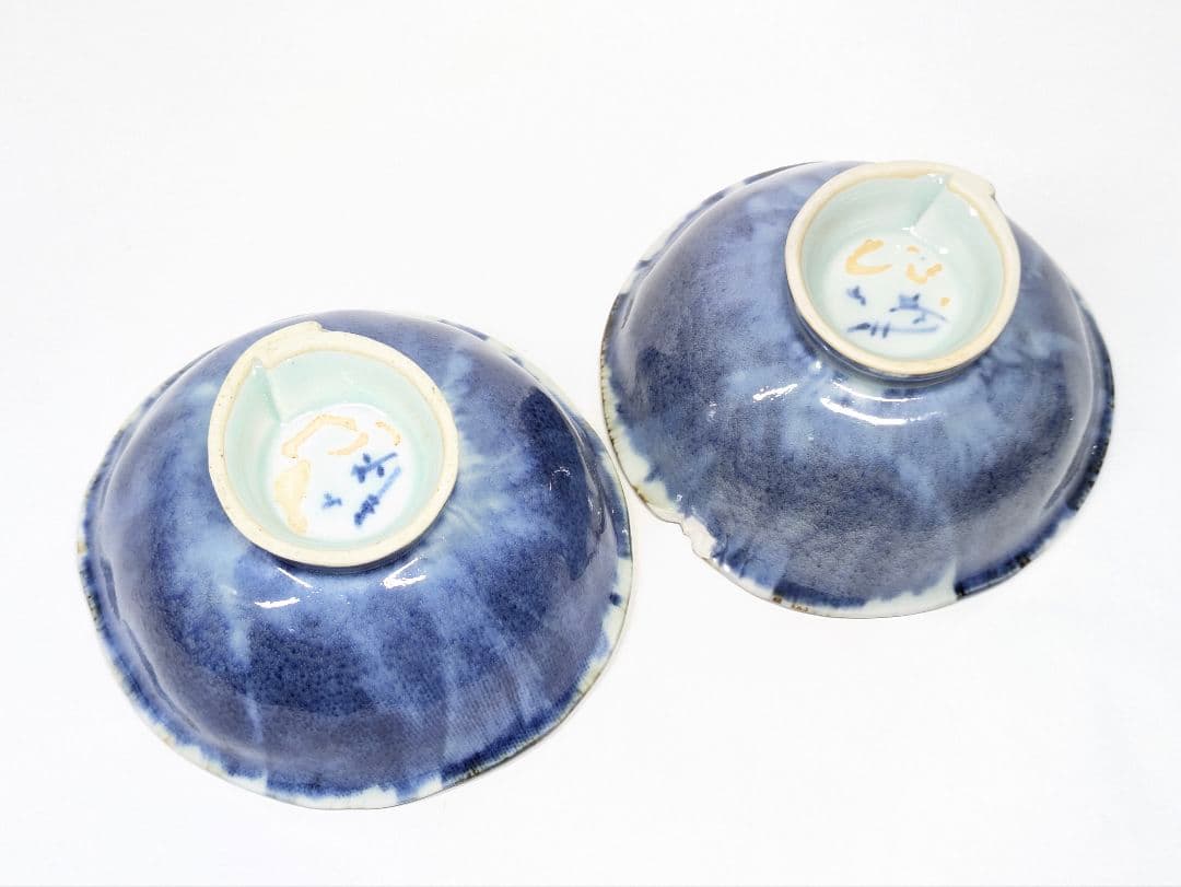 斉山窯 太田恵 作 赤絵 魚文 碗＆染付 蟹文 碗 セット