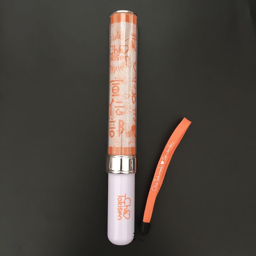 超ときめき宣伝部 とき宣 ペンライト 5 超 宣伝部員のための定番ペンライトvol.5｜超ときめき♡宣伝部