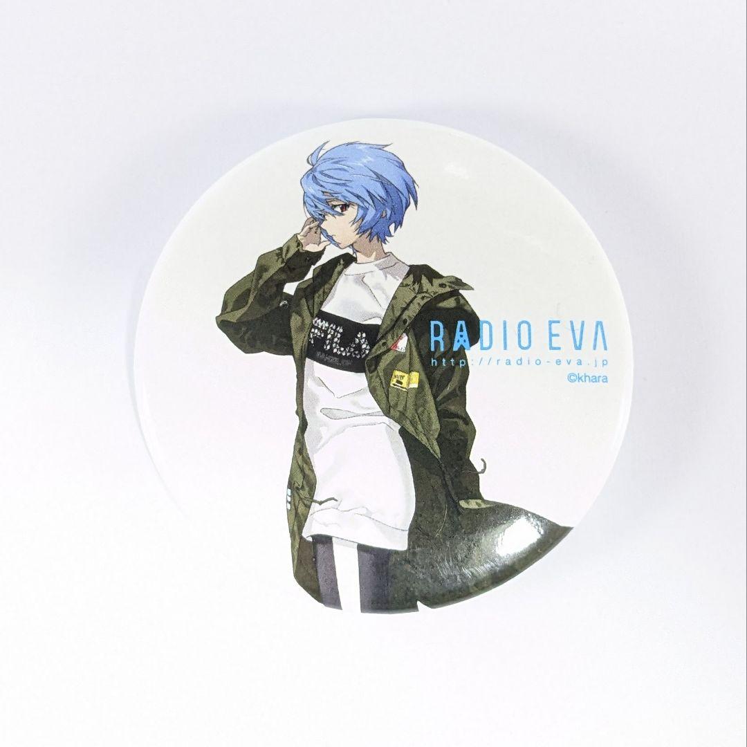 エヴァンゲリオン 綾波レイ RADIO EVA 缶バッジ - メルカリ