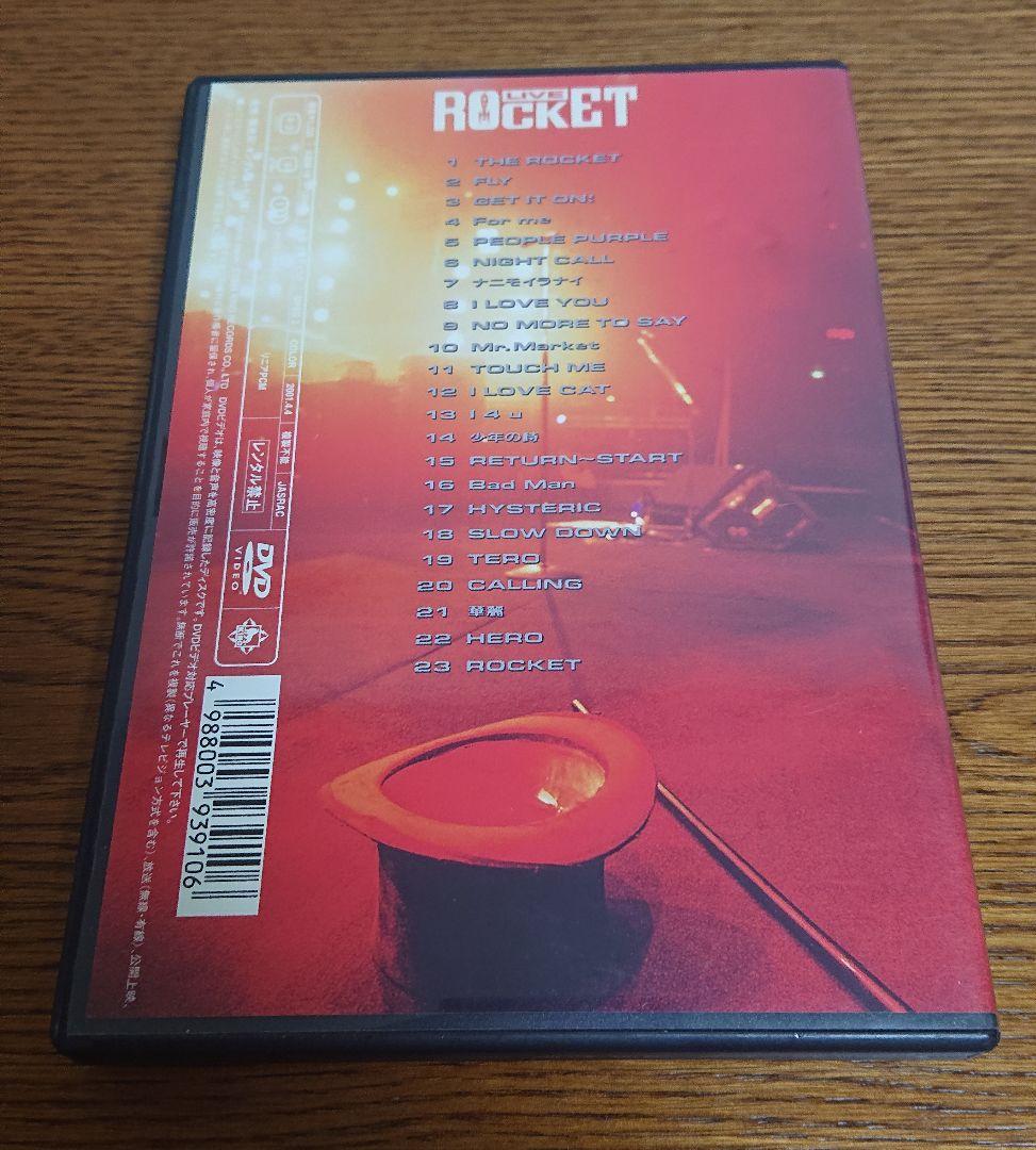 廃盤】ZI:KILL/LIVE ROCKET ジキルDVD
