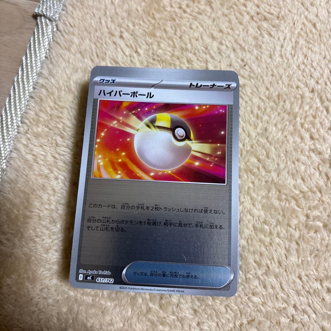 ポケモンカード EXデッキ 3枚セット