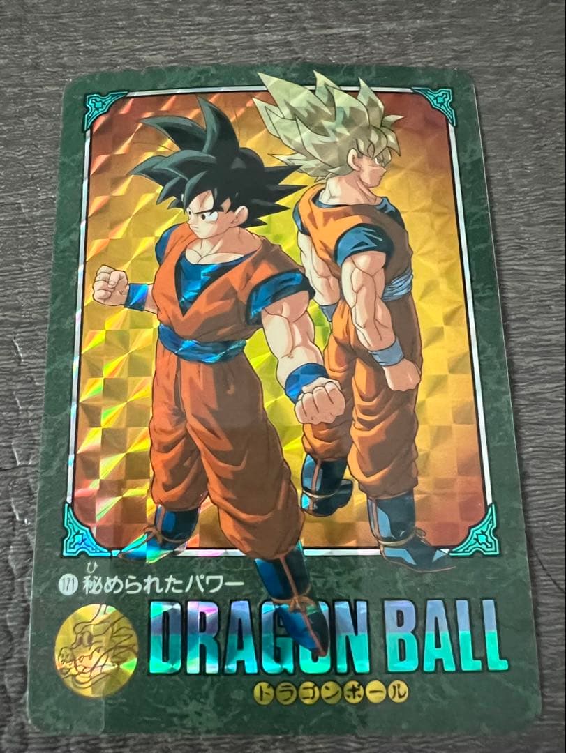 ドラゴンボール ビジュアルアドベンチャー カードダス 秘められたパワー キラ ドラゴンボールカードダスビジュアルアドベンチャー秘められたパワー