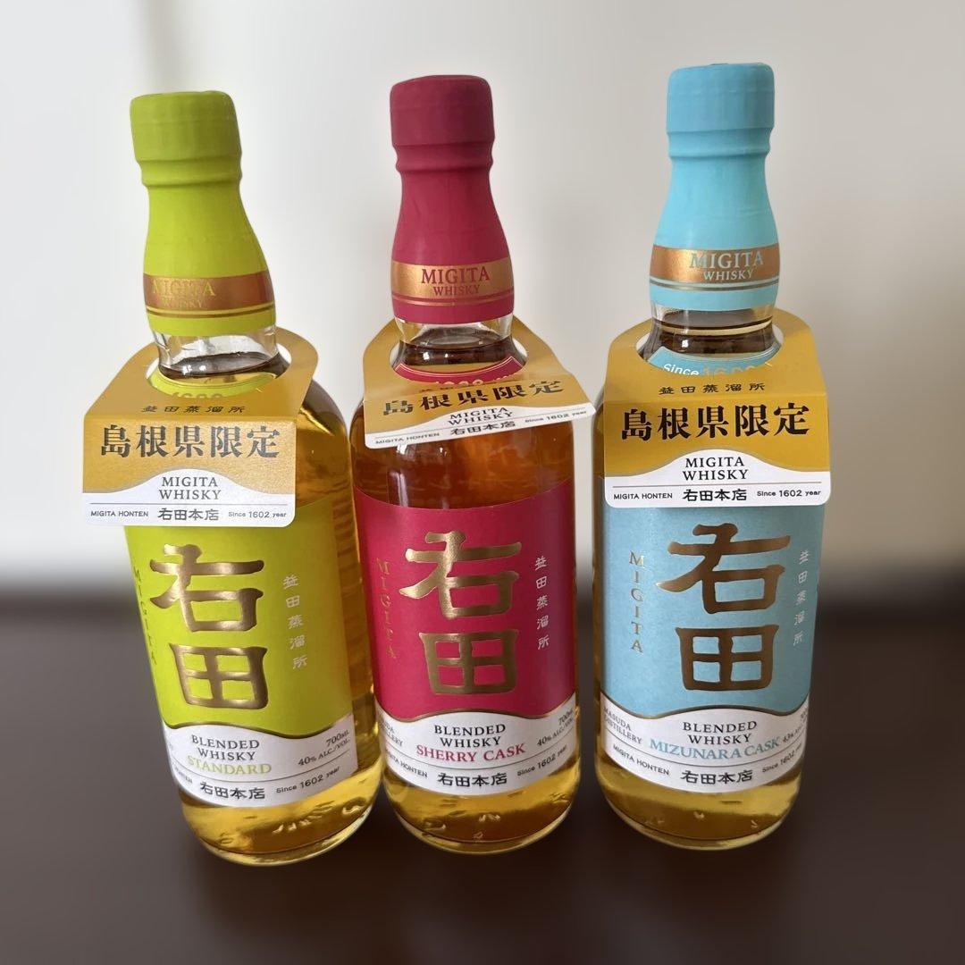 MIGITA ブレンデッドウイスキー 3本セット　右田　島根 右田 ブレンデッドウイスキー スタンダード｜お酒｜島根県初の