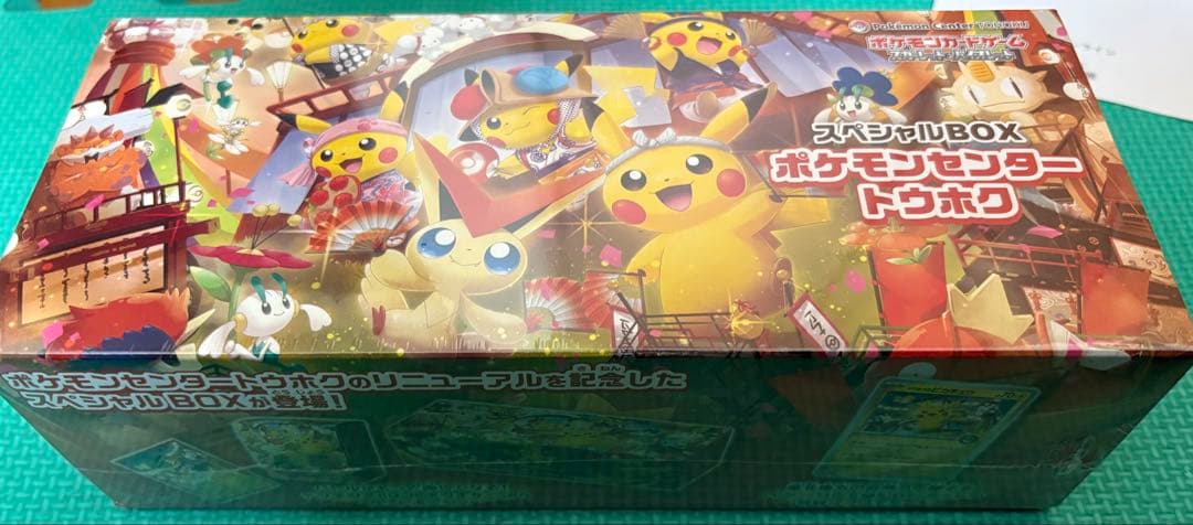 ポケモンセンタートウホク スペシャルBOX【未開封】（シュリンク付き）