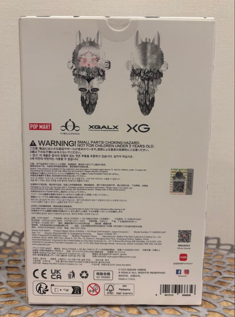 スカルパンダ XG コラボ　日本限定　POPMART 渋谷ポップアップショップ