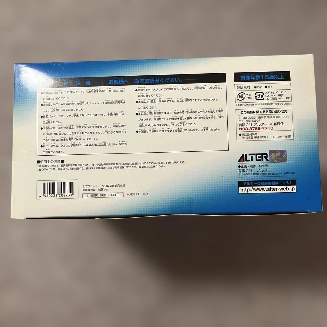 1/7フィギュア 魔法少女リリカルなのは　高町なのは