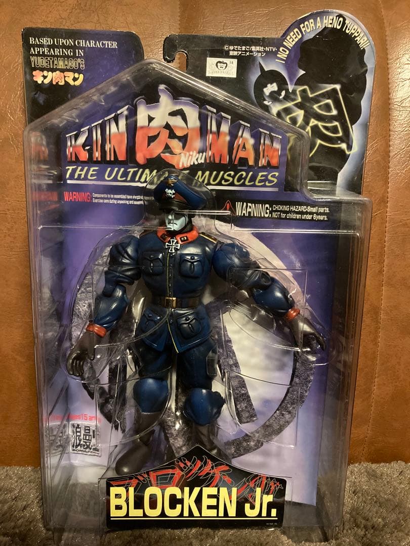 キン肉マン フィギュア 18体セット販売！ 浪漫堂（未開封品）