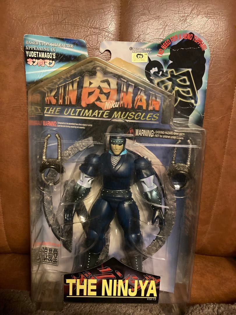 キン肉マン フィギュア 18体セット販売！ 浪漫堂（未開封品）