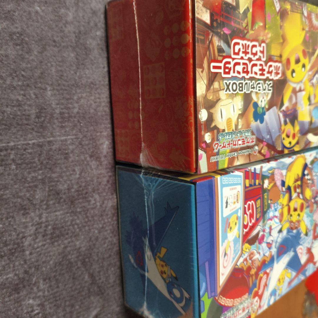 ポケモンセンター 　トウホク　フクオカ スペシャルBOXセット