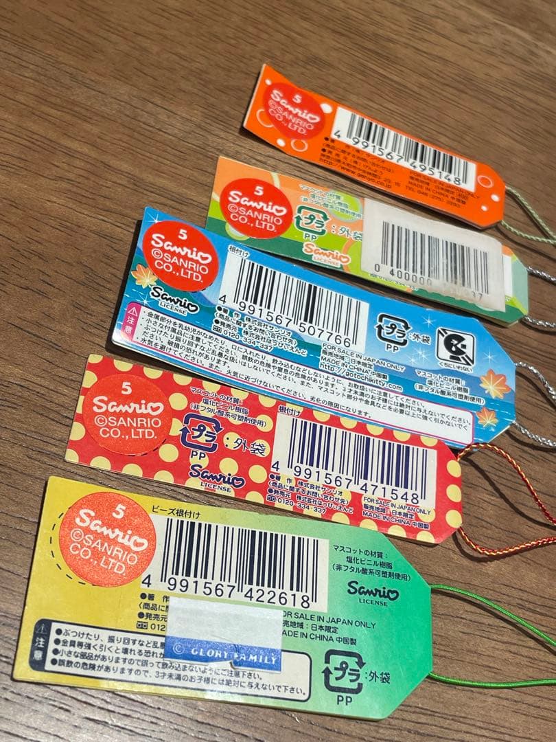 ご当地キティ　根付け　10点セット