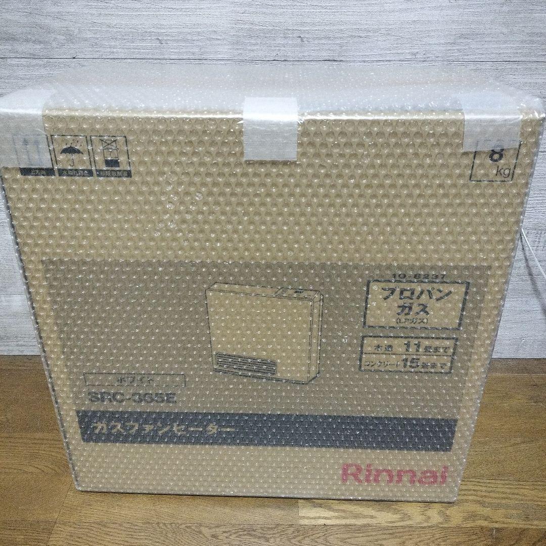 2025年製造 未開封】リンナイ ガスファンヒーター SRC-365E-LPG - メルカリ