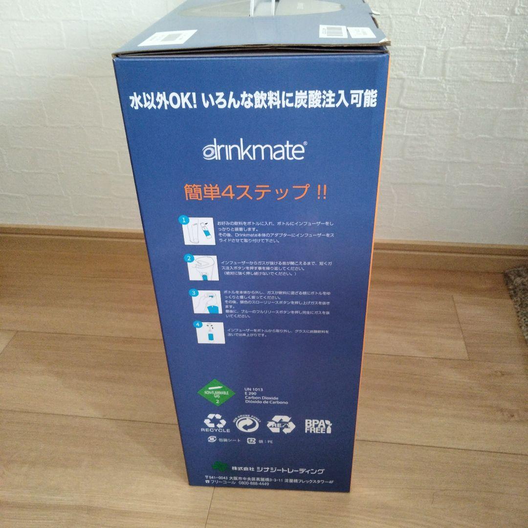 ドリンクメイト DRM1017 142L マグナムシリンダー シリーズ440新品