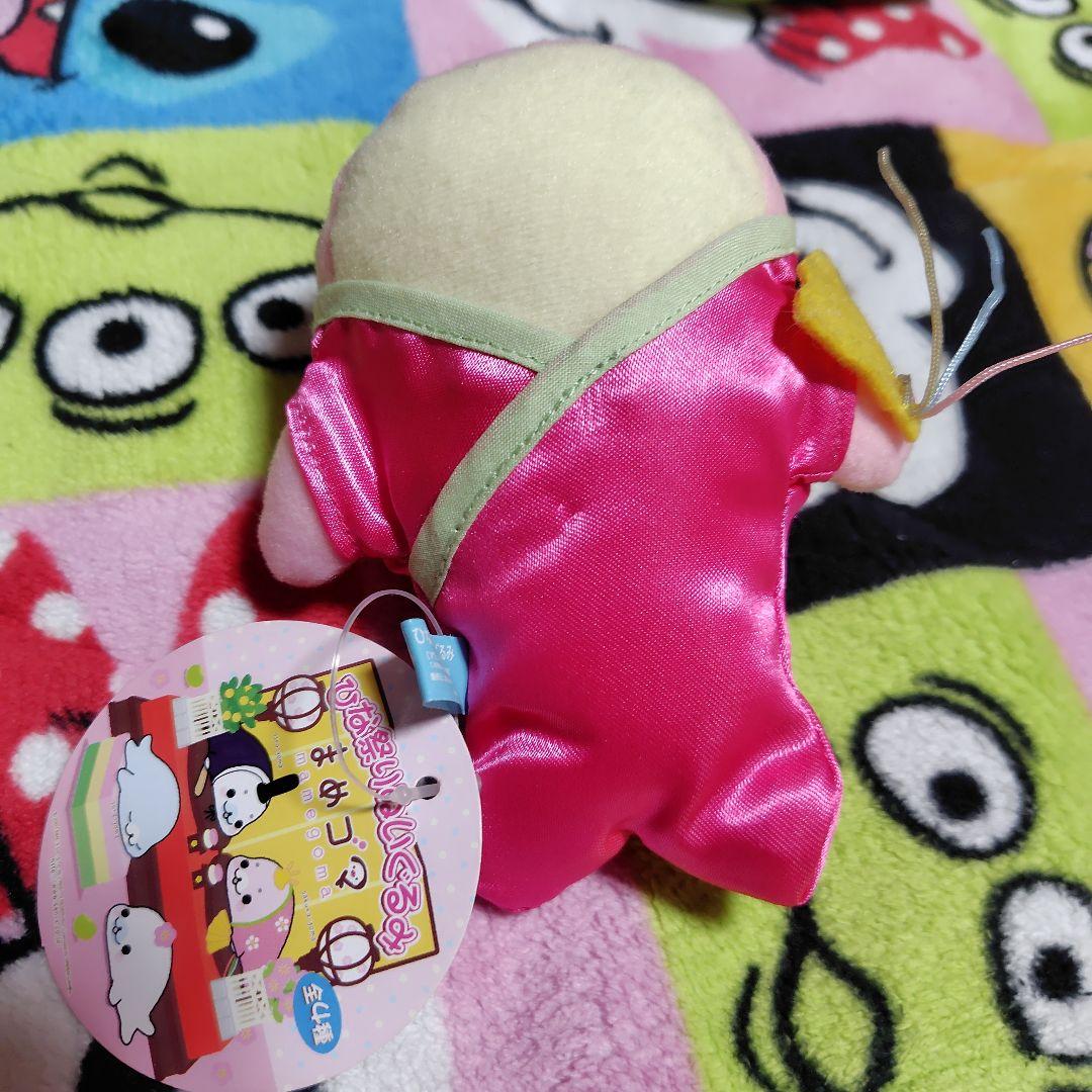 激レア　サンエックス まめゴマ ひな祭りぬいぐるみ　San-X　4種