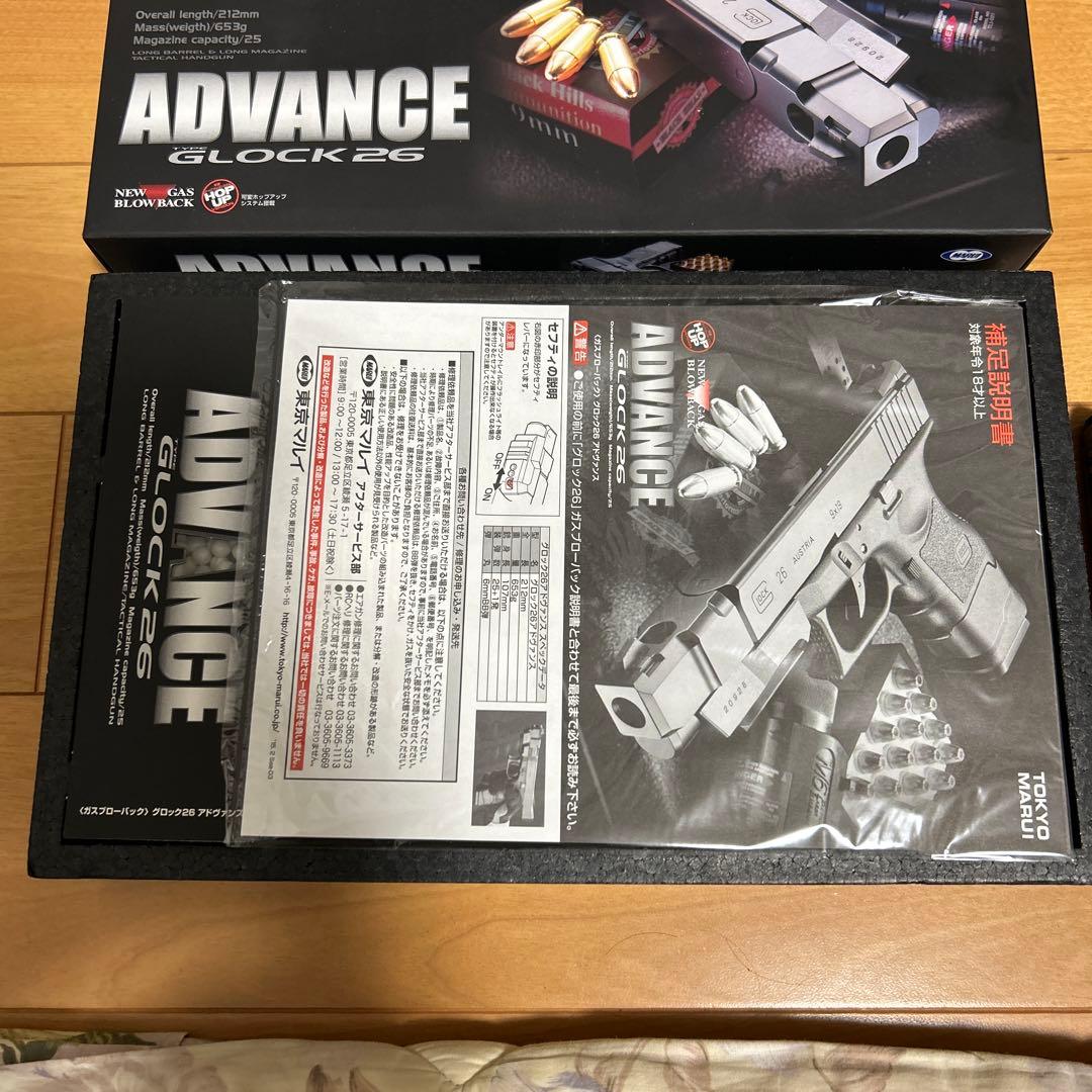週末値下げ　東京マルイ　グロック26アドバンス　極美品