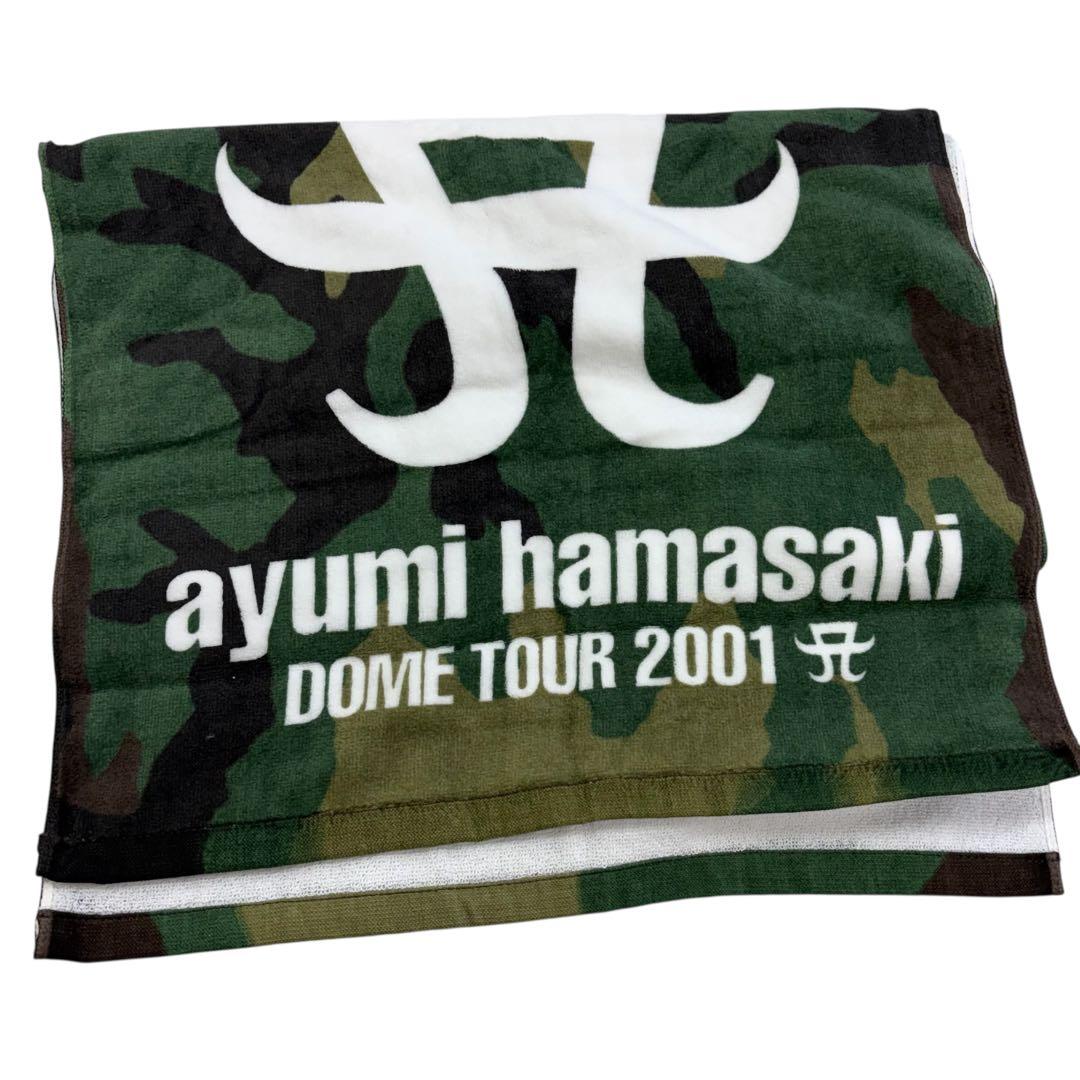 ayumi hamasaki タオル DOME TOUR 2001 あゆ グッズ - メルカリ