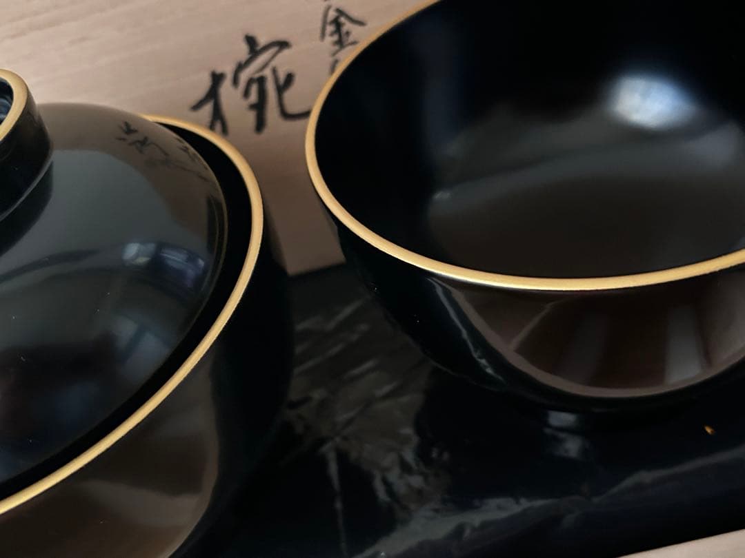 輪島塗　祝椀　金縁艶消し　　　　　春光斎作