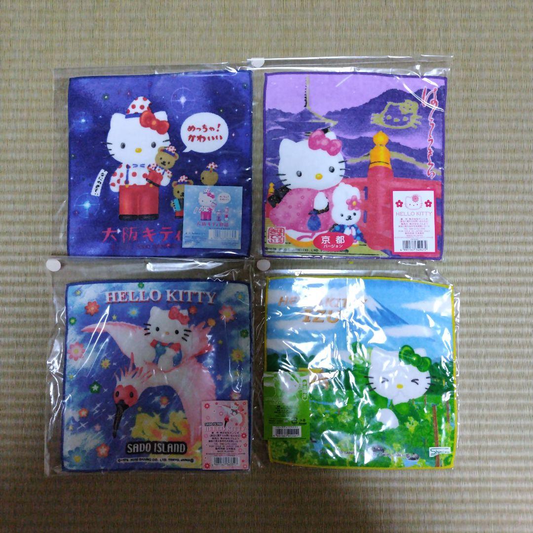 ハローキティ ご当地タオルなど 31枚