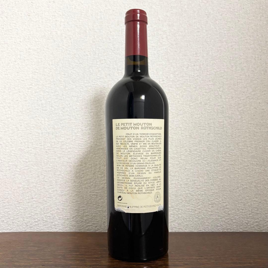 ル プティ ムートン ロートシルト 2010 未開栓 訳あり - メルカリ