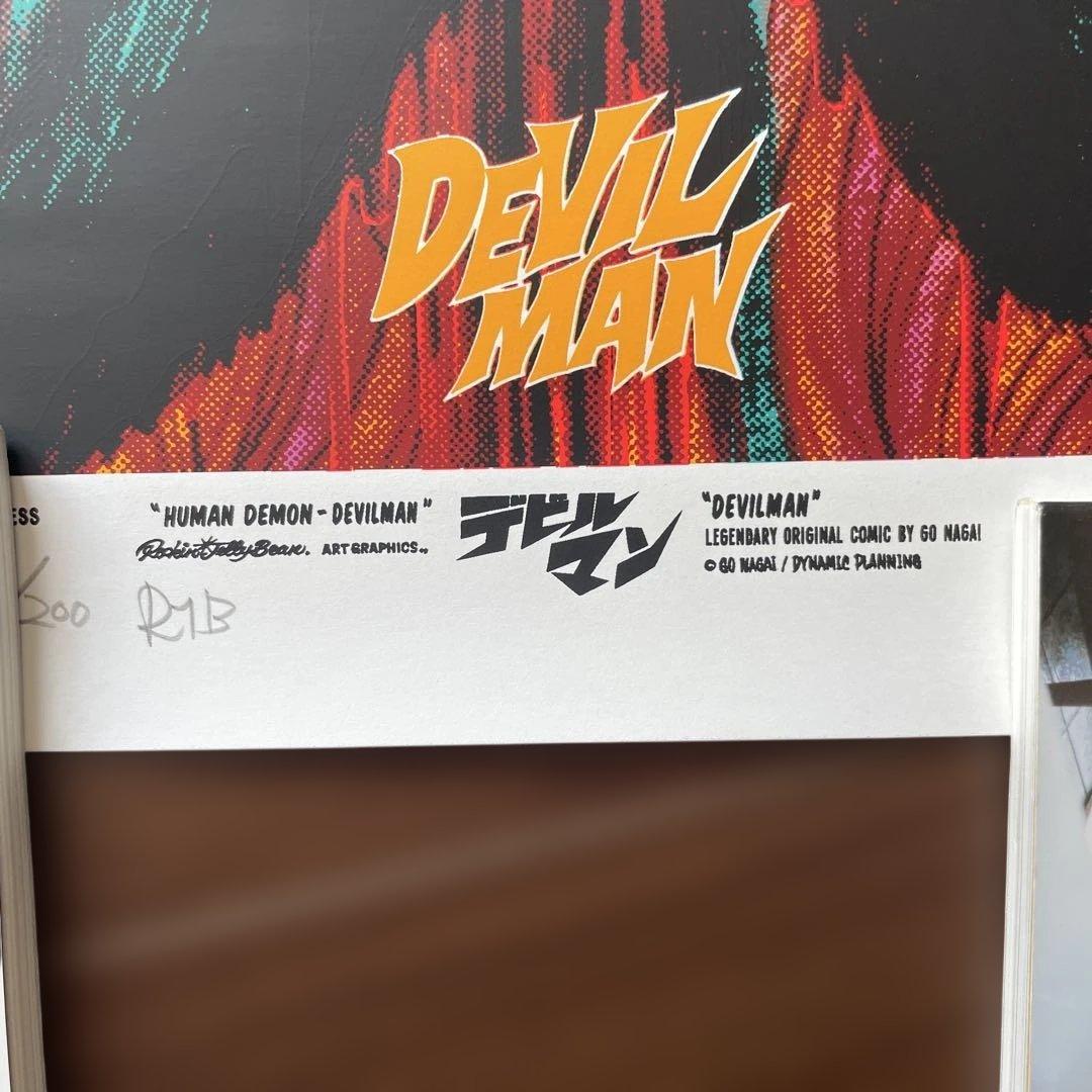 ロッキンジェリービーン デビルマン ポスター 1st press版 ブルー