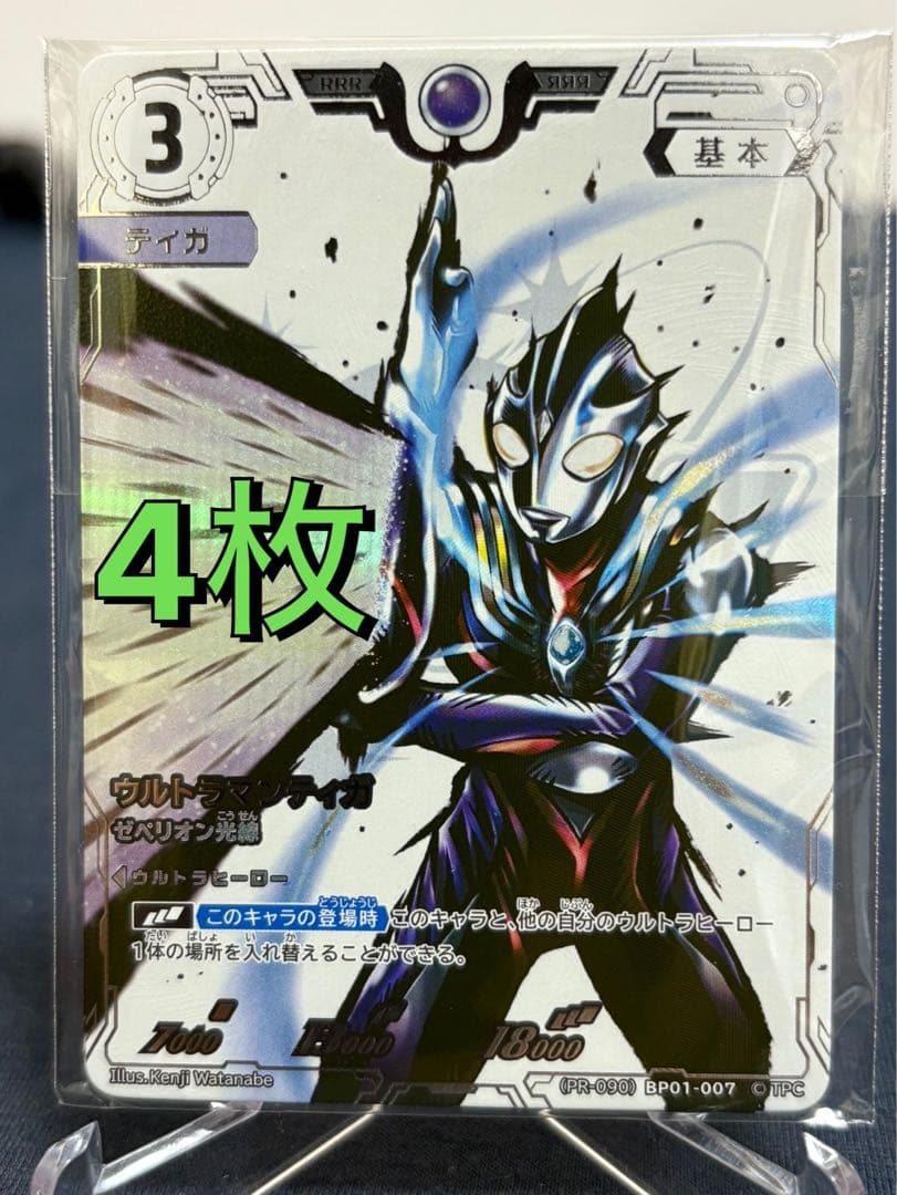 こ*)様 【第1回コレクションポイント　Sランク特典 】 銀枠仕様カード40枚セ