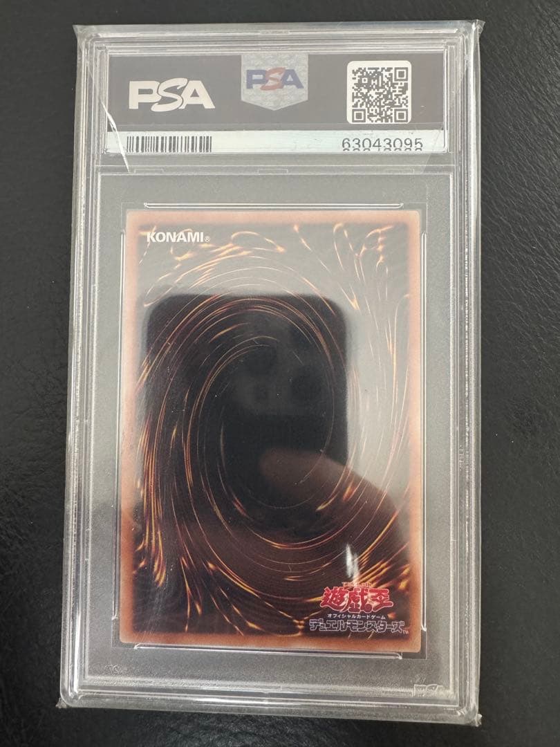 ライトニング　ストーム　20th 遊戯王　psa10