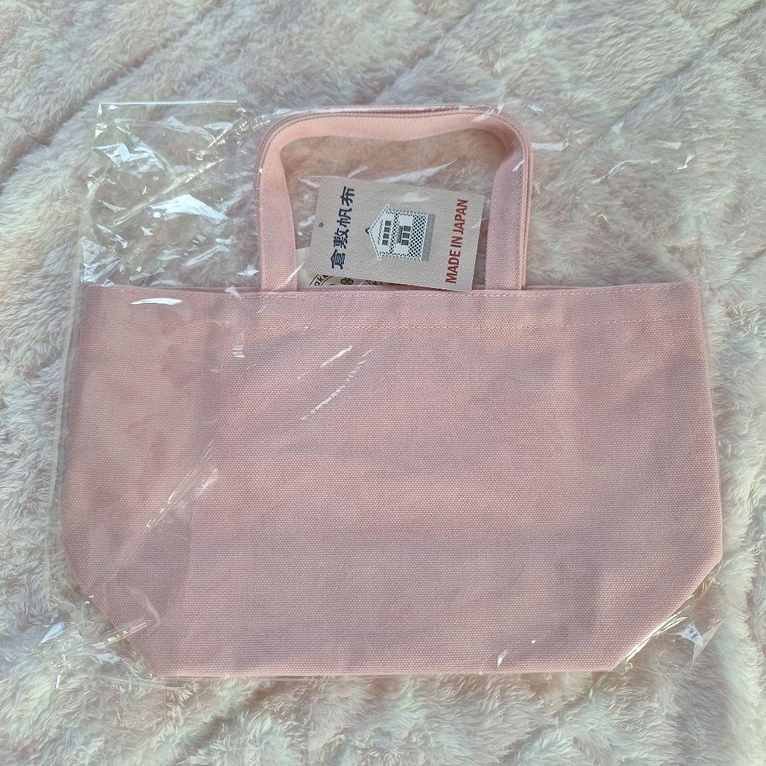 コリラックマ コグマちゃん 5点セット