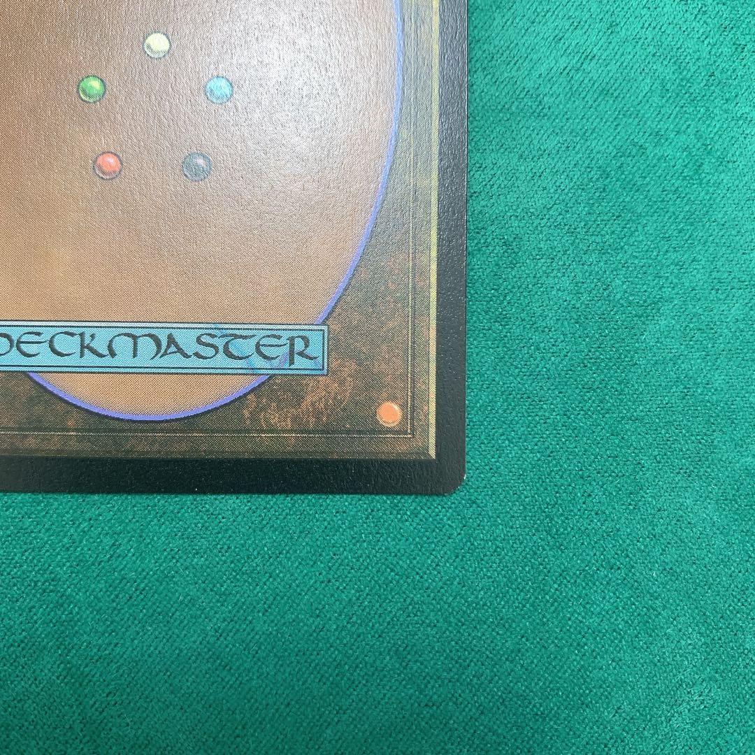 マジックザギャザリング FF ヨウジンボウ シークレットレイヤー