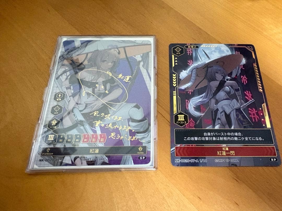 NIKKE DUEL ENCOUNTER 箔押しサインカード 紅蓮 - メルカリ