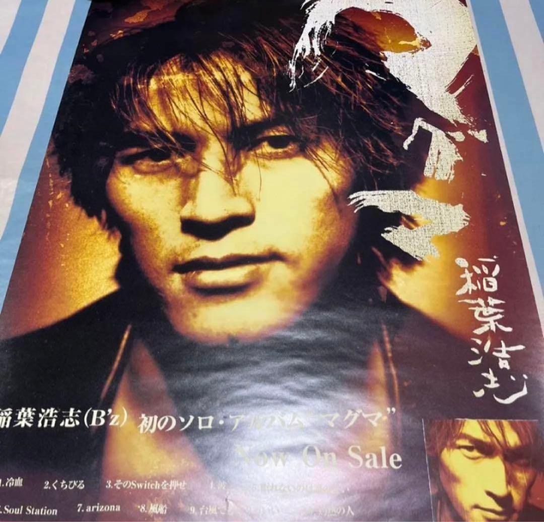 非売品】稲葉浩志 マグマ B2ポスター 稲葉浩志 マグマ ポスター シアン