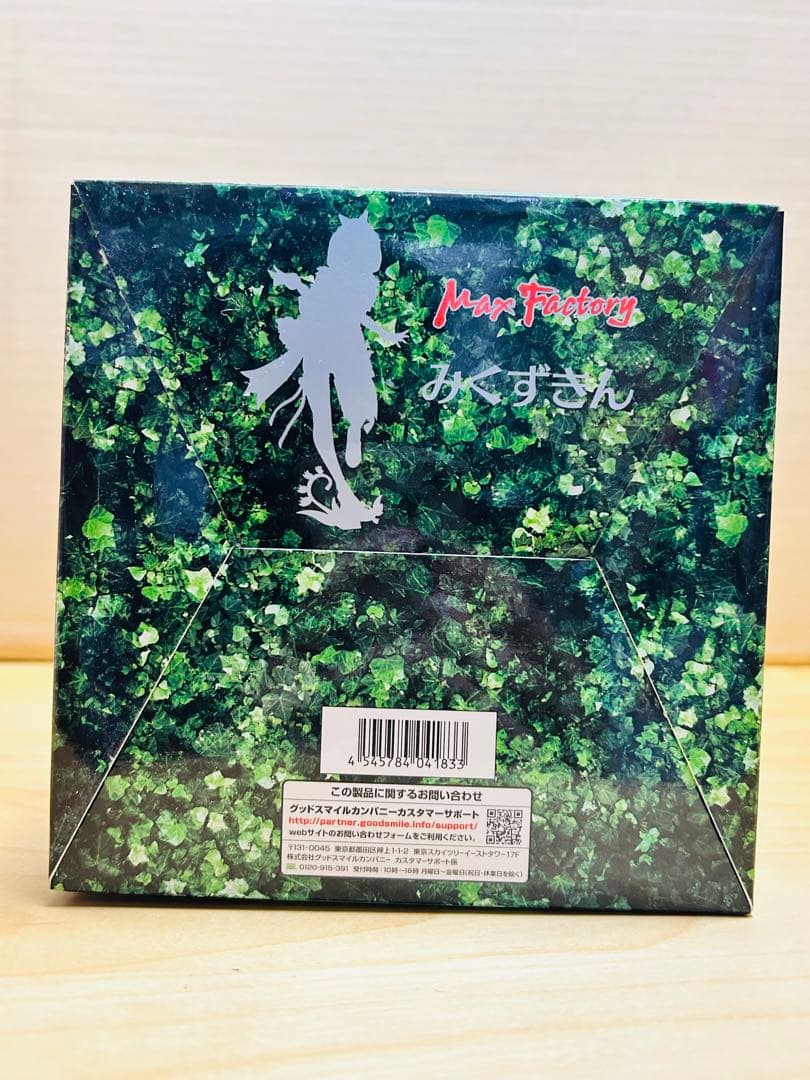 【未開封】　初音ミク Project DIVA 2nd みくずきん 1/7