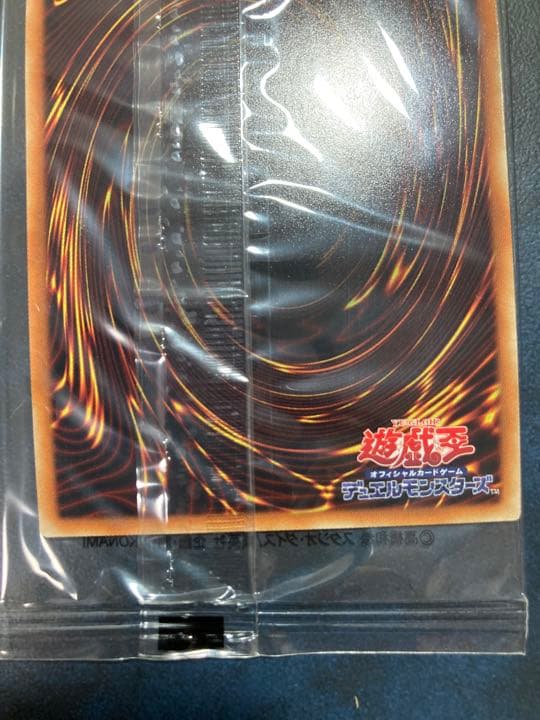 【未開封】遊戯王　wcs2018 ブルーアイズ　ブラックマジシャン　20th