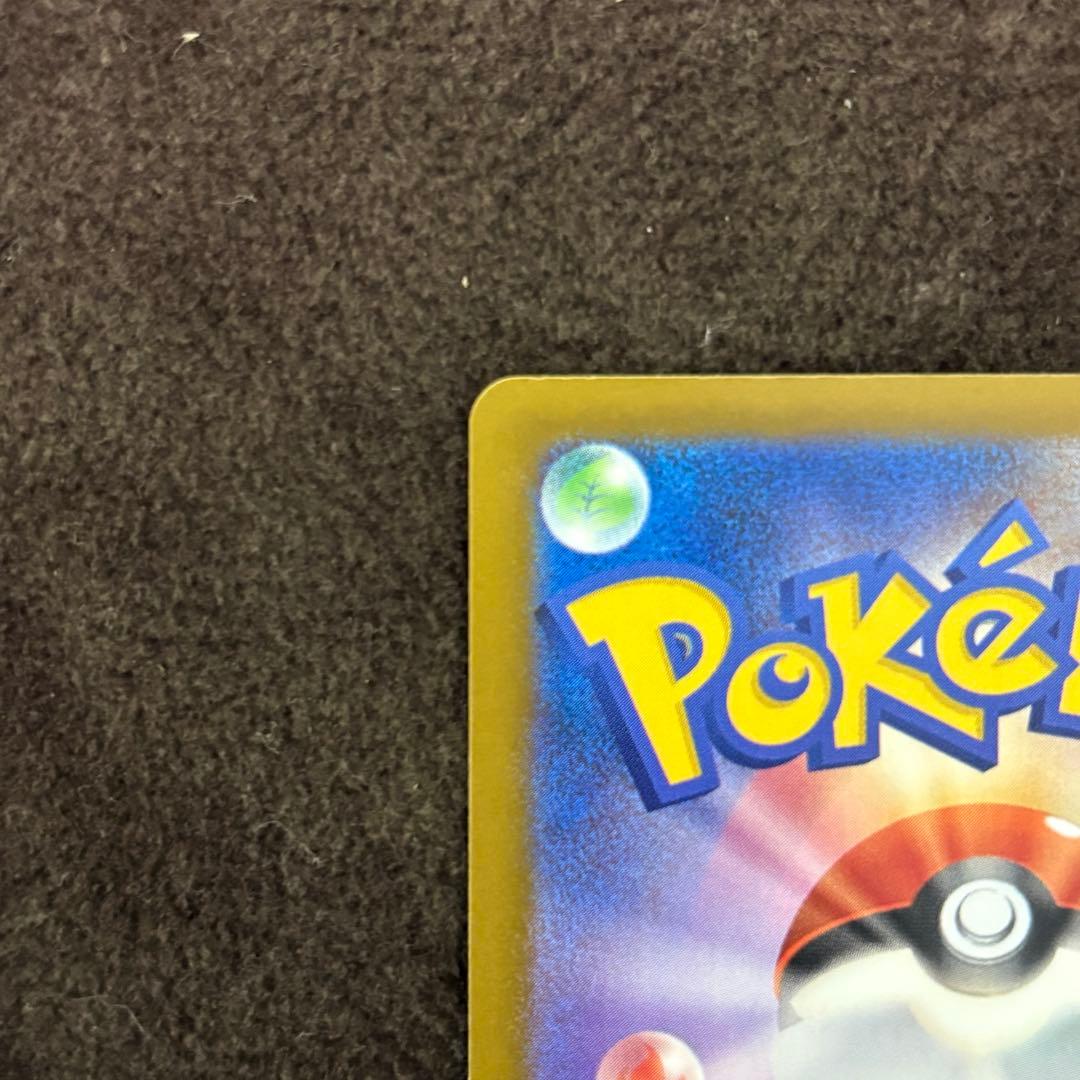 メガゲンガーex SAR ポケモンカード　メガドリームex