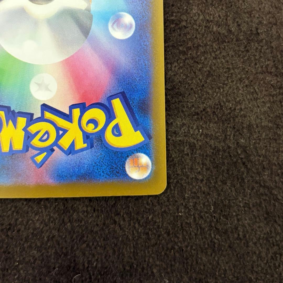 メガゲンガーex SAR ポケモンカード　メガドリームex