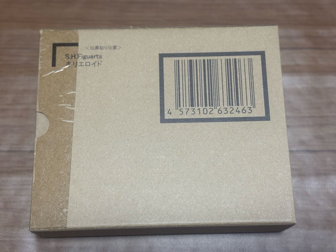 キリエロイド フィギュアーツ 新品未開封
