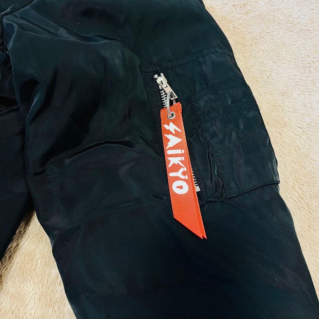 めいちゃん MA-1 歌い手 めいちゃん ジャンパー ブルゾン ブラック フリー