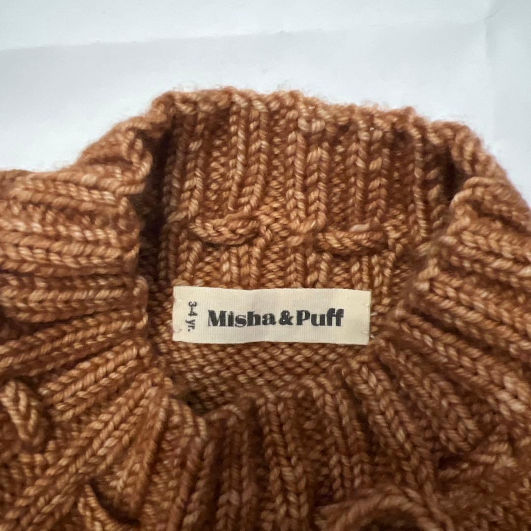 チ*ん様 Misha and Puff Skating Skirt OG Ros