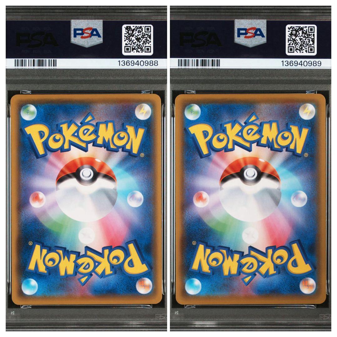 PSA10 なみのりピカチュウV そらをとぶピカチュウV 連番2枚セット ポケカ