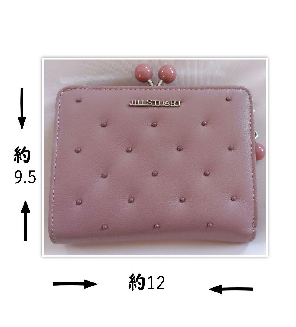 ジルスチュアート折りたたみ財布