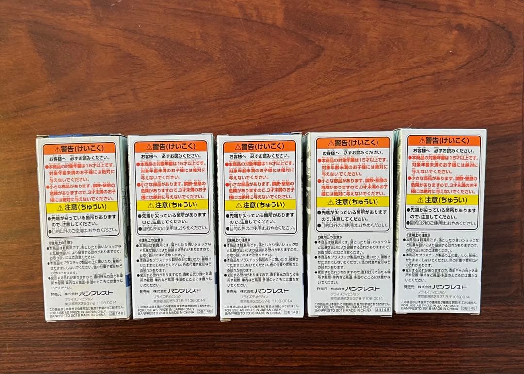 【箱未開封】ジャンプ 50周年 ワールドコレクタブルフィギュアvol.8 全5種