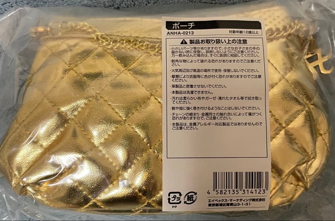 浜崎あゆみ 2008 10th 記念グッズ、2セット