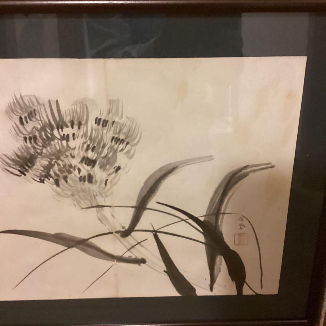 竹内栖鳳　　紙本水墨画　《花の図》　　額装仕立て　　肉筆画　落款印譜在　模写