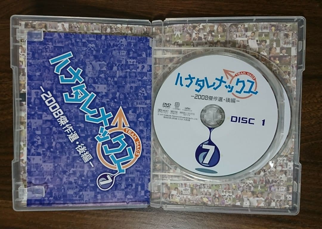 ハナタレナックスDVD 第6滴&第7滴 セット ハナタレナックス 第1滴