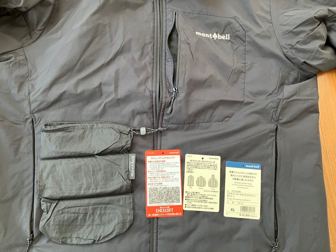 【2025版】モンベル EXライトサーマラップジャケット　ブラック