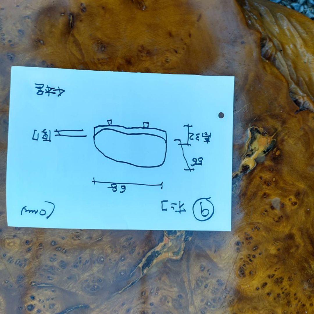 イチイ（一位）の切り株のちゃぶ台です。