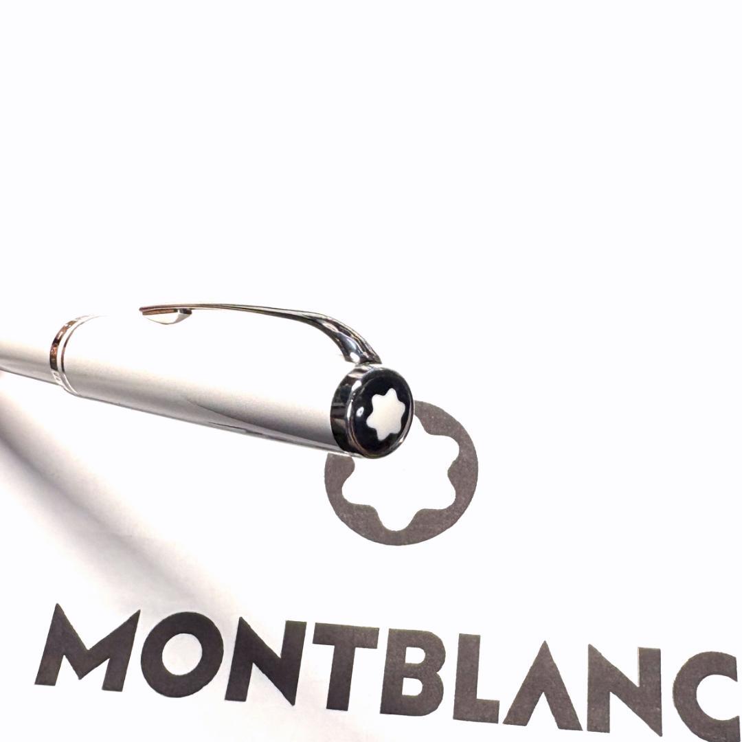 230.モンブラン　クルーズコレクションBP ルミナスホワイト　極希少　美品